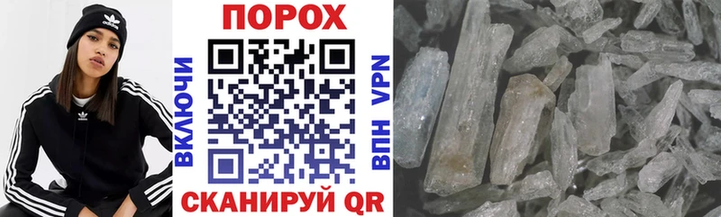 мега онион цена наркотик Истра Amphetamine 98%