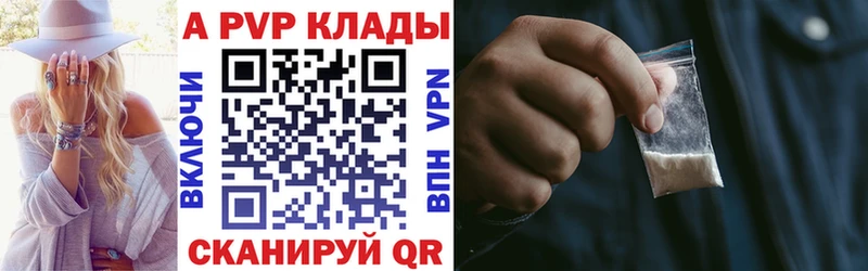 наркота  кракен рабочий сайт  A-PVP VHQ  Истра 