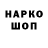 Кодеин напиток Lean (лин) Allu M