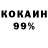 ГЕРОИН белый YEVHEN TOKAR
