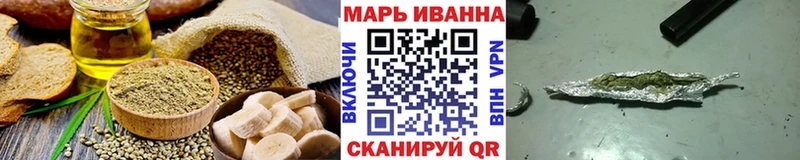 Печенье с ТГК марихуана  KRAKEN вход  Истра  где купить наркоту 