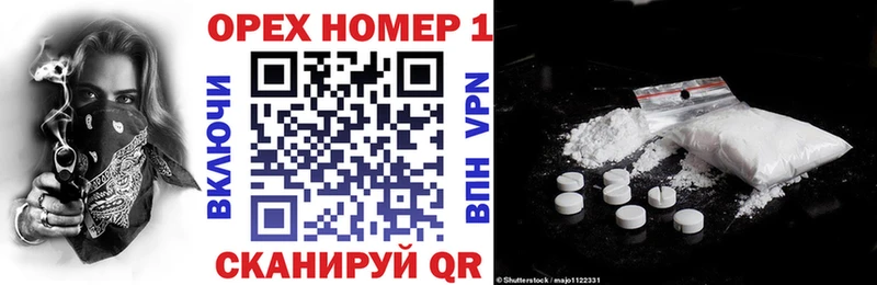 Кокаин Колумбийский  Истра 