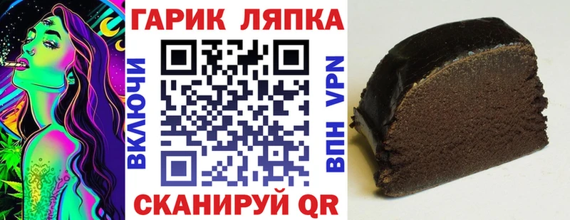 ГАШ гашик  продажа наркотиков  Истра 