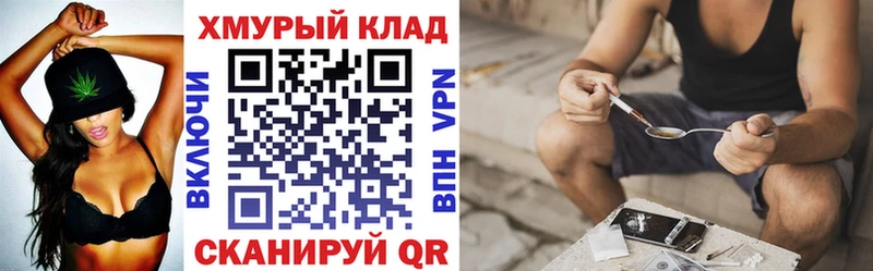что такое   Истра  Героин гречка 