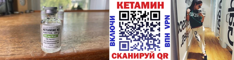 где найти   кракен ONION  Кетамин VHQ  Истра 