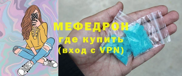 амфетамин Заволжск