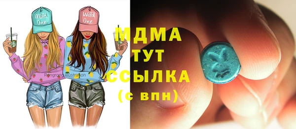 MDMA Premium VHQ Видное