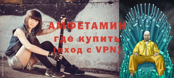 MESCALINE Ельня