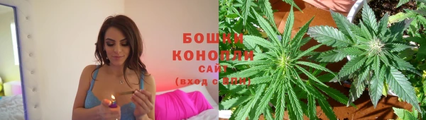 бутират Заводоуковск