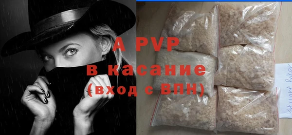 бутират Заводоуковск