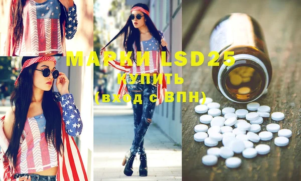 MESCALINE Ельня