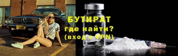 MESCALINE Ельня