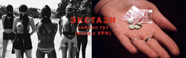 MDMA Заволжье