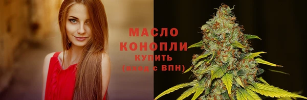 MESCALINE Ельня