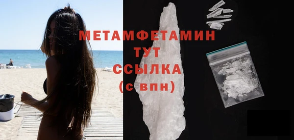 мдма Елизово