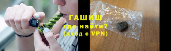 мдма Елизово