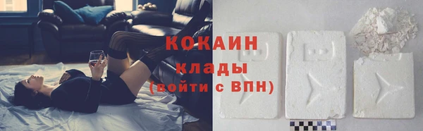 MDMA Заволжье