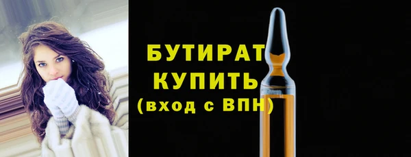MESCALINE Ельня
