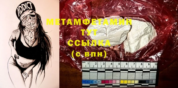 амфетамин Заволжск