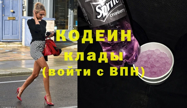мдма Елизово
