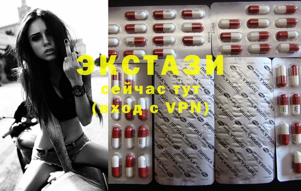 MESCALINE Ельня