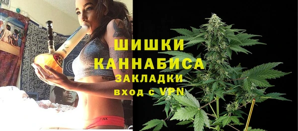 бутират Заводоуковск