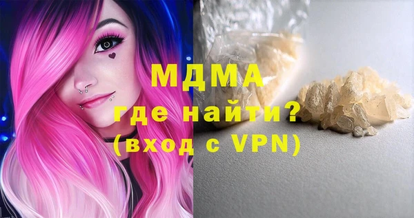 MESCALINE Ельня