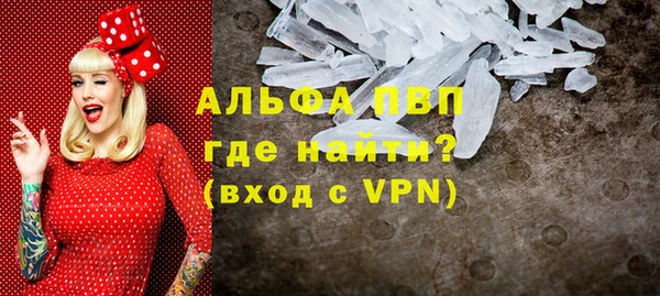 MESCALINE Ельня