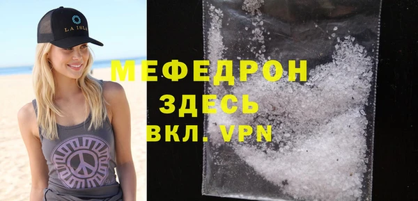 MDMA Заволжье