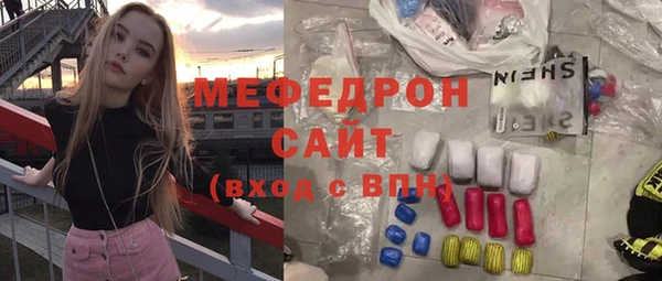 мдма Елизово