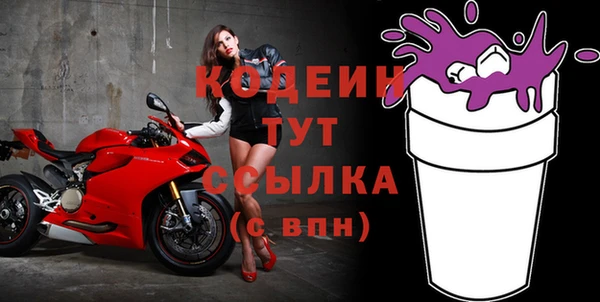 амфетамин Заволжск