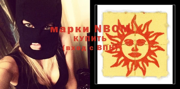 MESCALINE Ельня