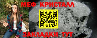 меф Ивантеевка