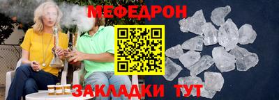 винт Иваново