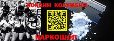 прущий лед Ижевск
