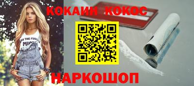 прущий лед Ижевск