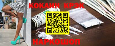 винт Иваново