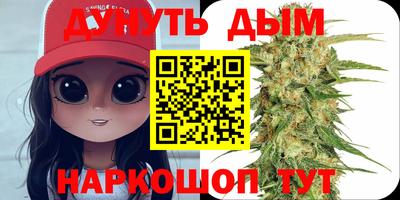 меф Ивантеевка