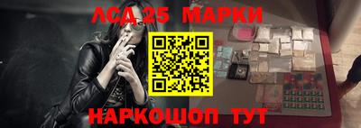меф Ивантеевка