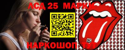 меф Ивантеевка