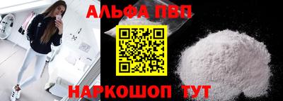 меф Ивантеевка