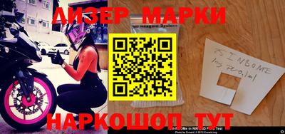 прущий лед Ижевск