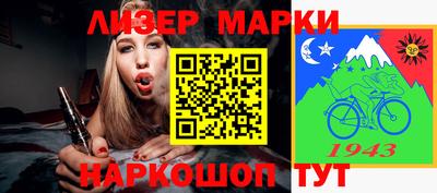 прущий лед Ижевск