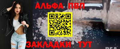 винт Иваново