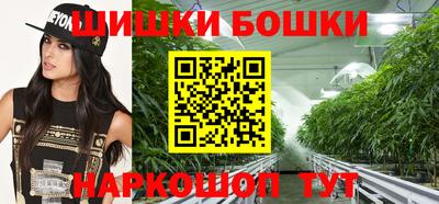 винт Иваново
