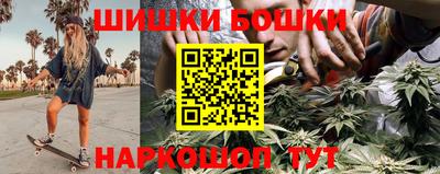 винт Иваново