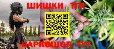 меф Ивантеевка