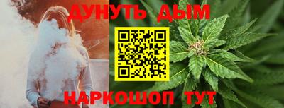 меф Ивантеевка