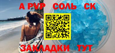 винт Иваново