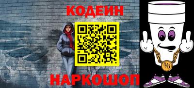 винт Иваново